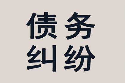 玉龙追债公司:违约金条款在借款合同中的适用性
